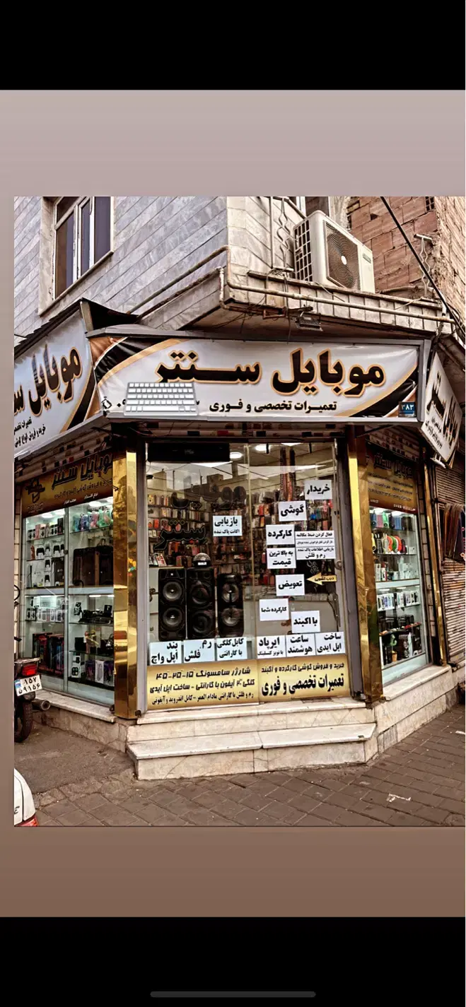 مغازه نزدیک ۲۰ متری افسریه