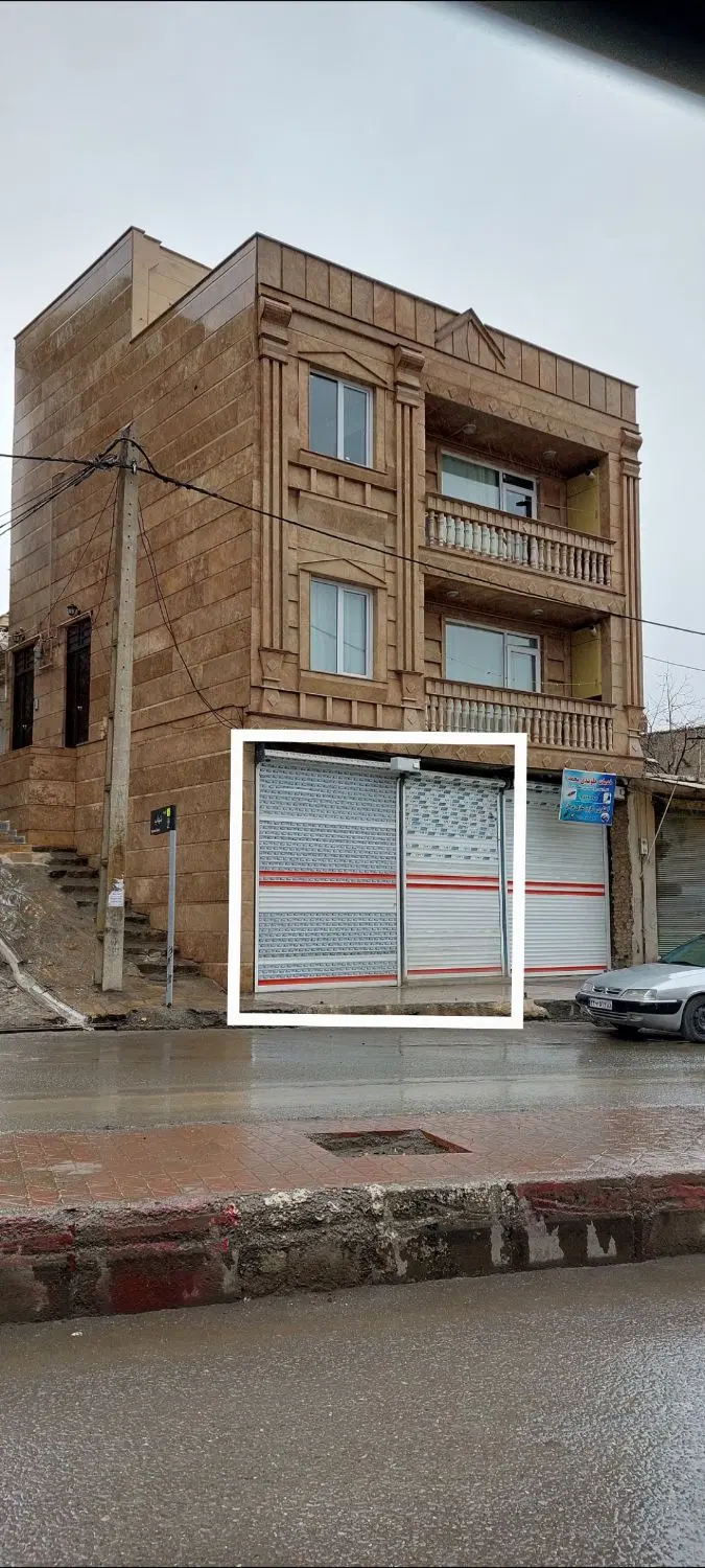 مغازه فروش