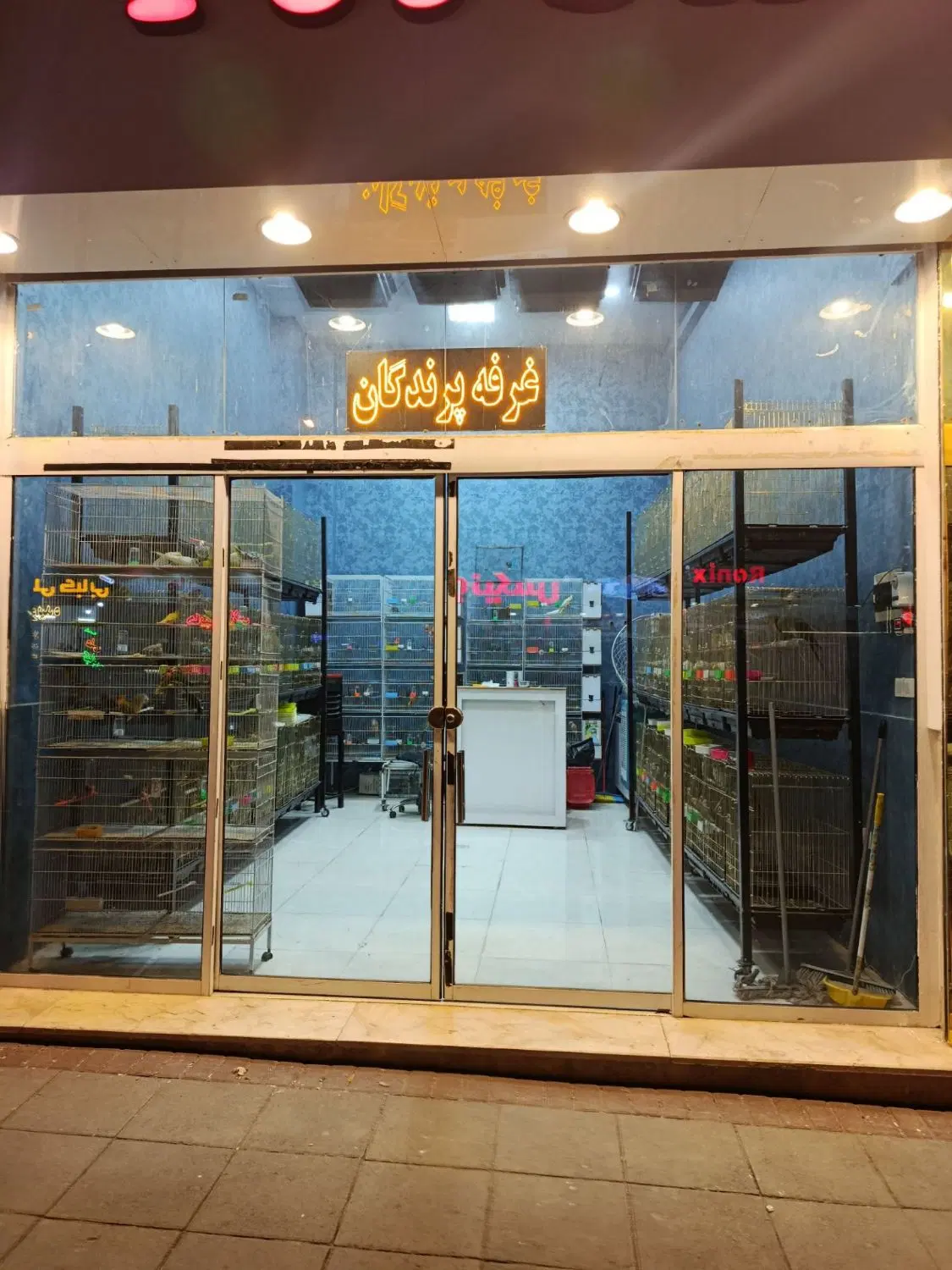 واگذاری فروشگاه پت شاپ