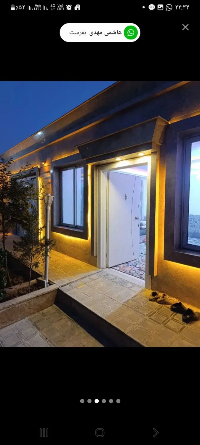 ۲۵۰ متر باغچه همه چی تموم .