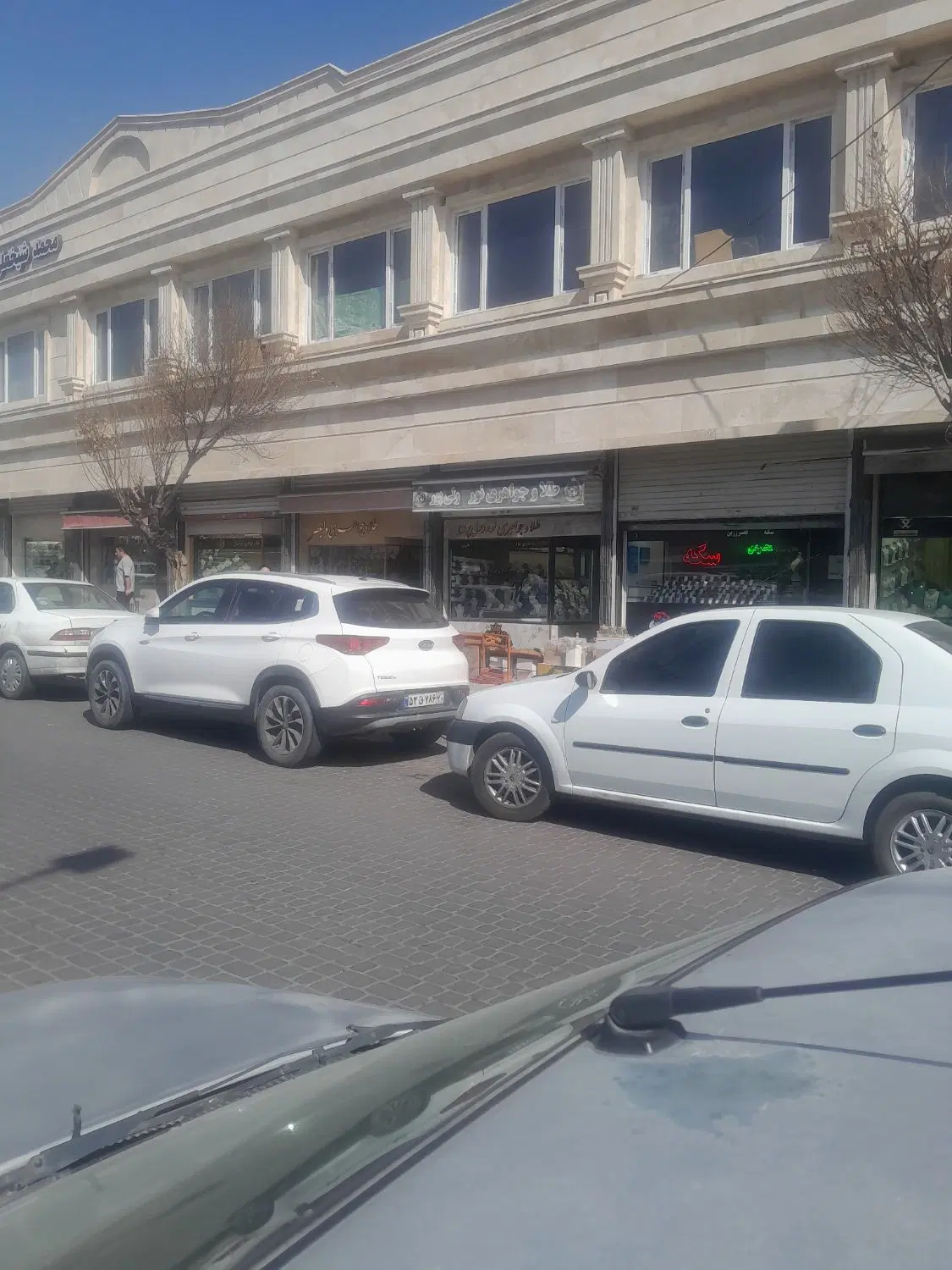 فروش یک واحدتجاری اداری.