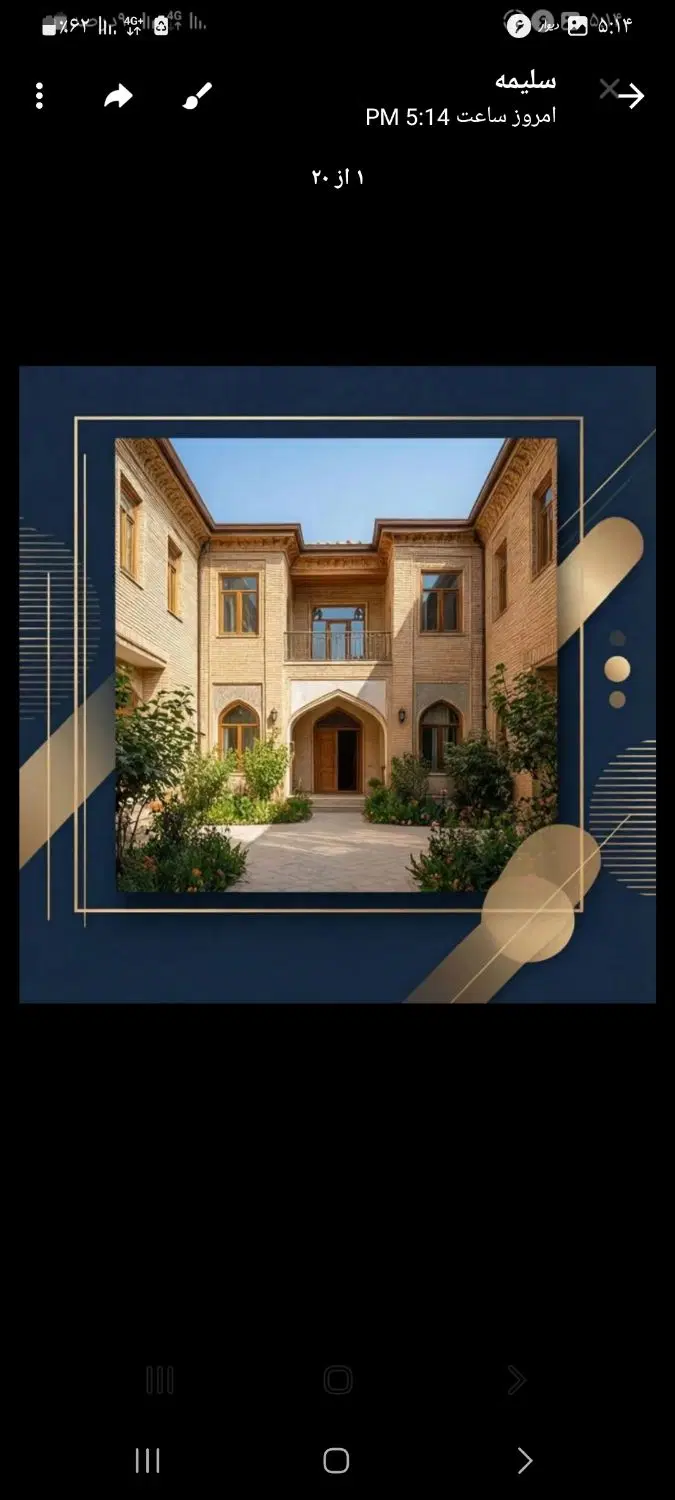 اپارتمان ۶۵متری باغمیشه