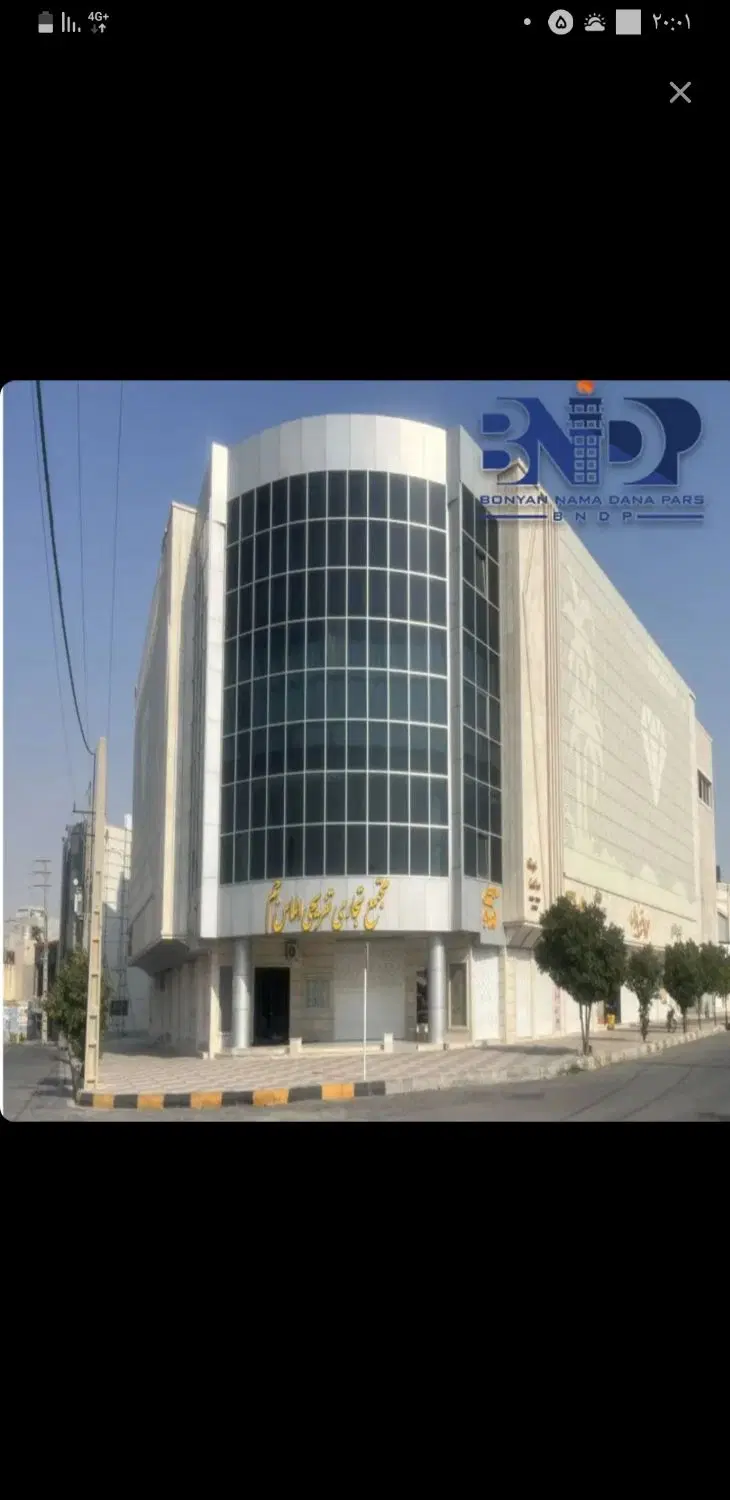 فروش مغازه