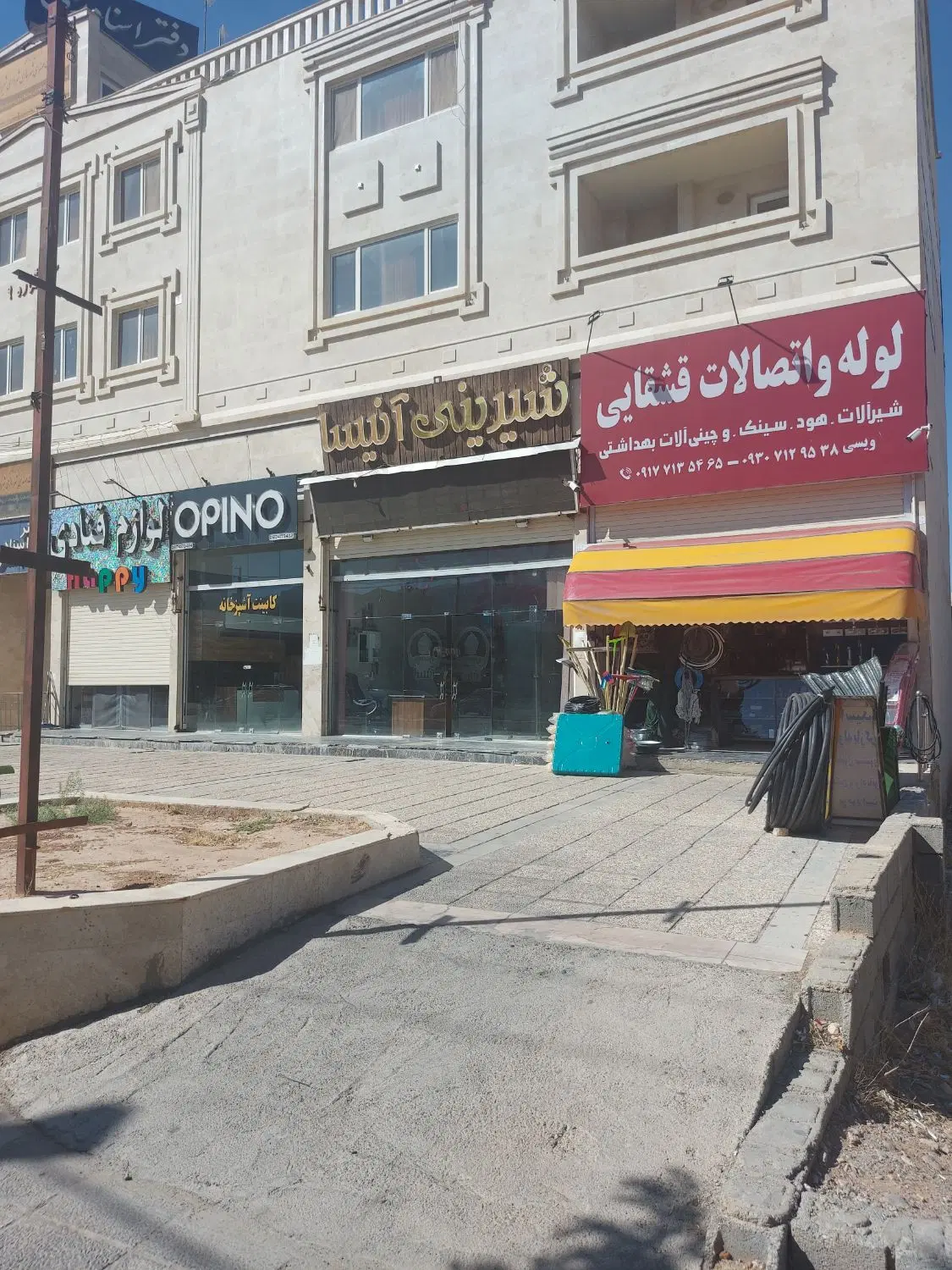 رهن و اجاره مغازه بر بلوار یاوران شرقی(فرهنگیان)
