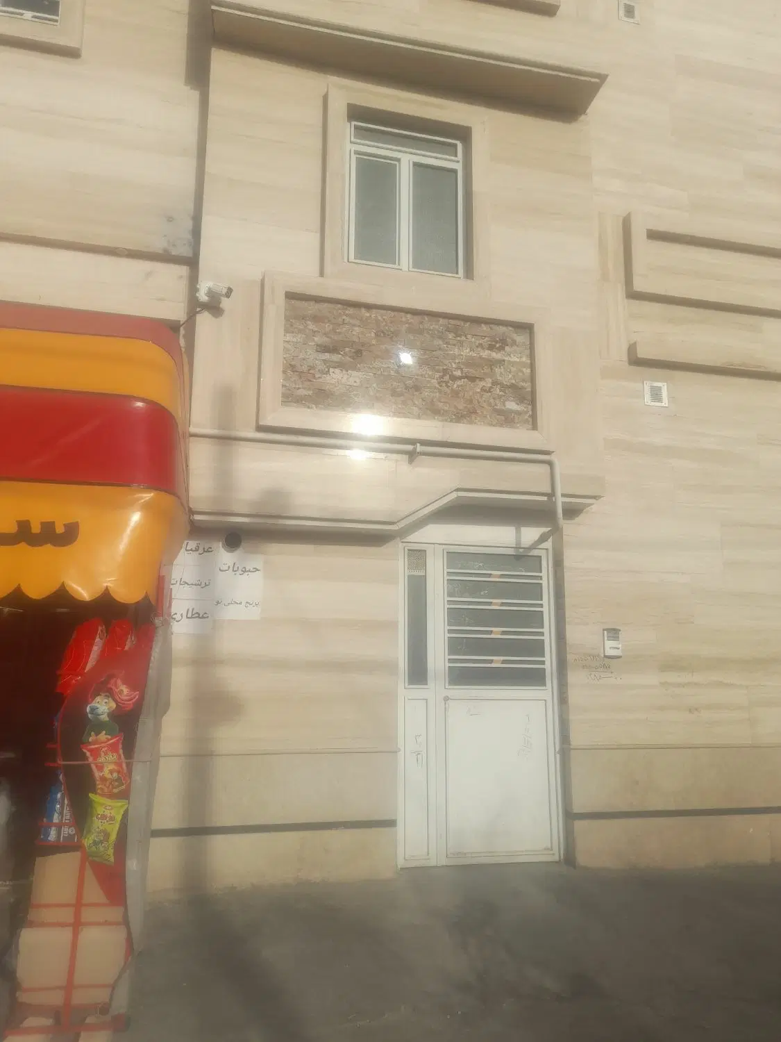 منزل طبقه دوم رهن و اجاره داده میشود