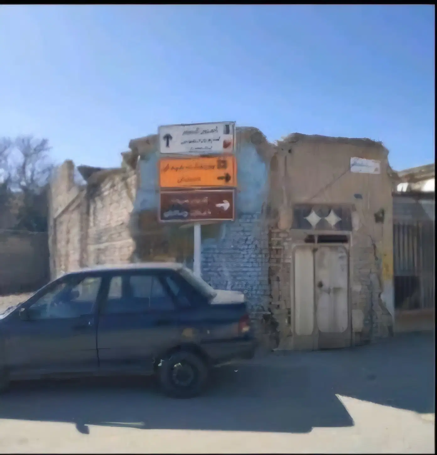 فروش منزل