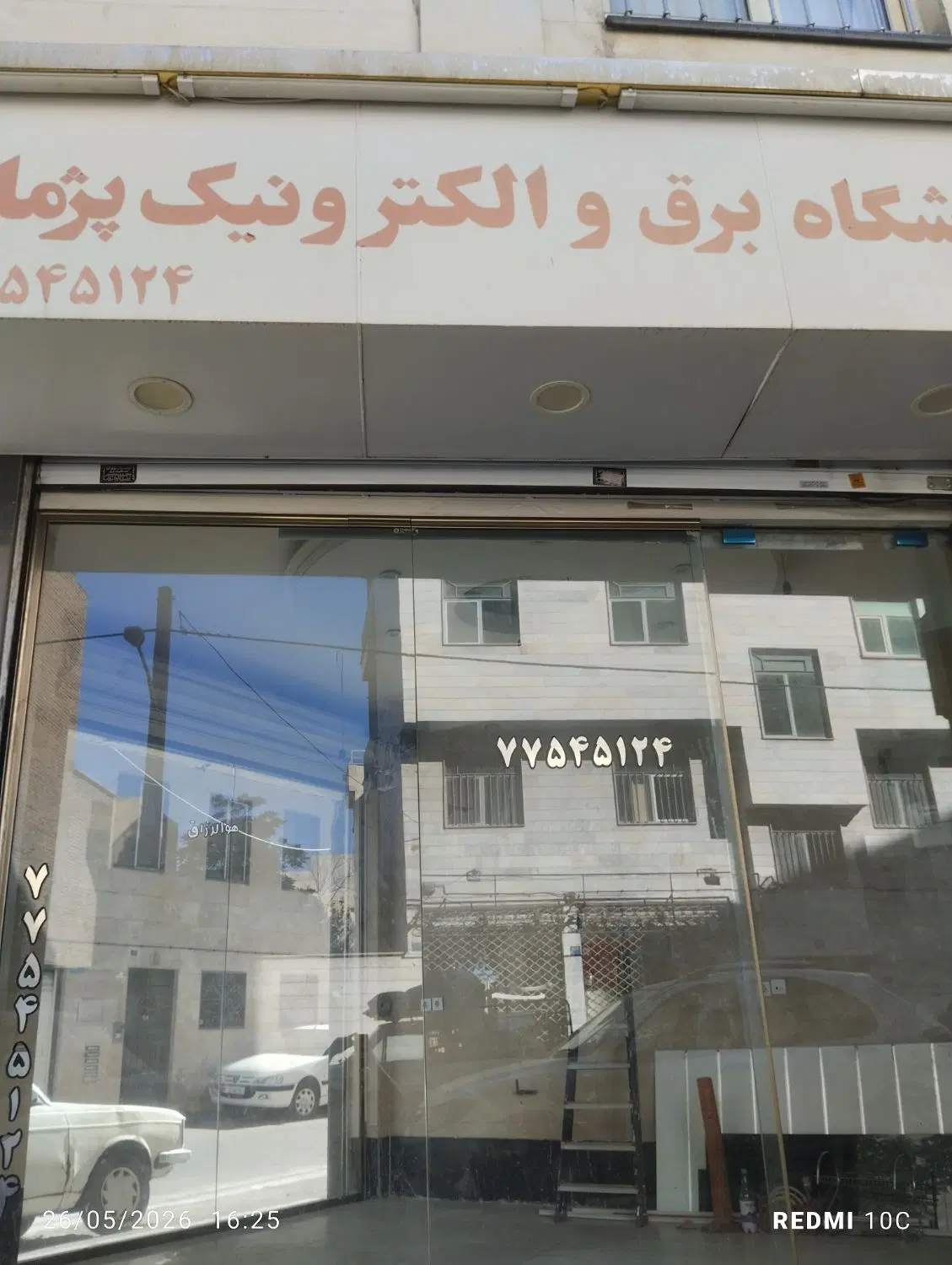 اجاره مغازه فلافلی