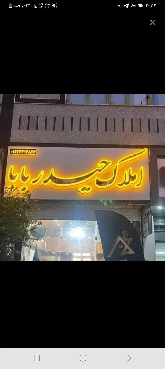 اجاره واحد۷۵متری مدیران خ زمستان