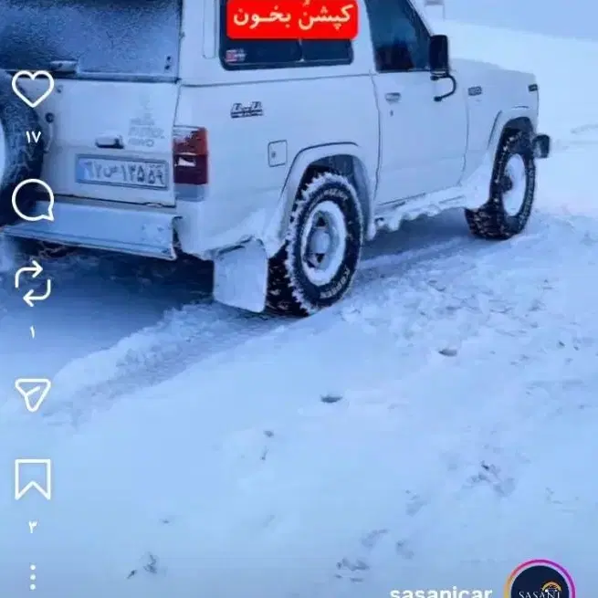 اجاره پارکینگ عمومی