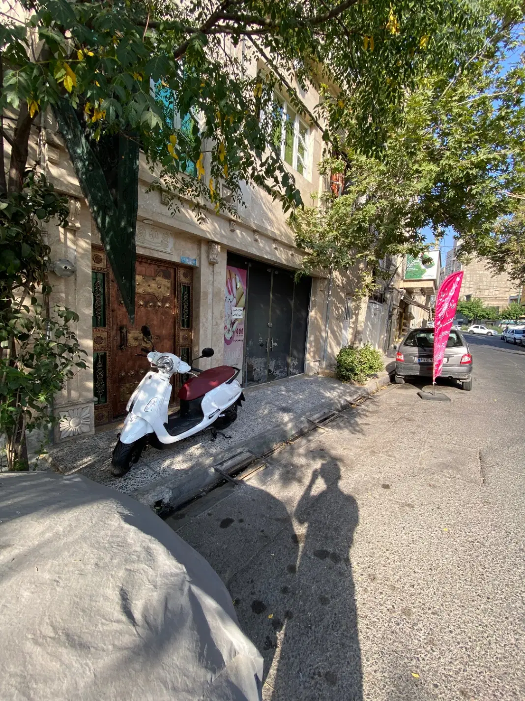 مغازه