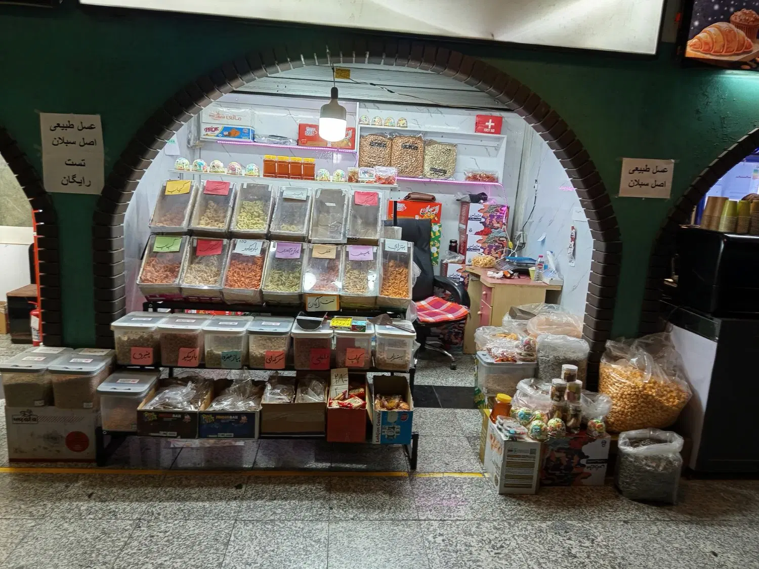 اجاره غرفه راه اهن