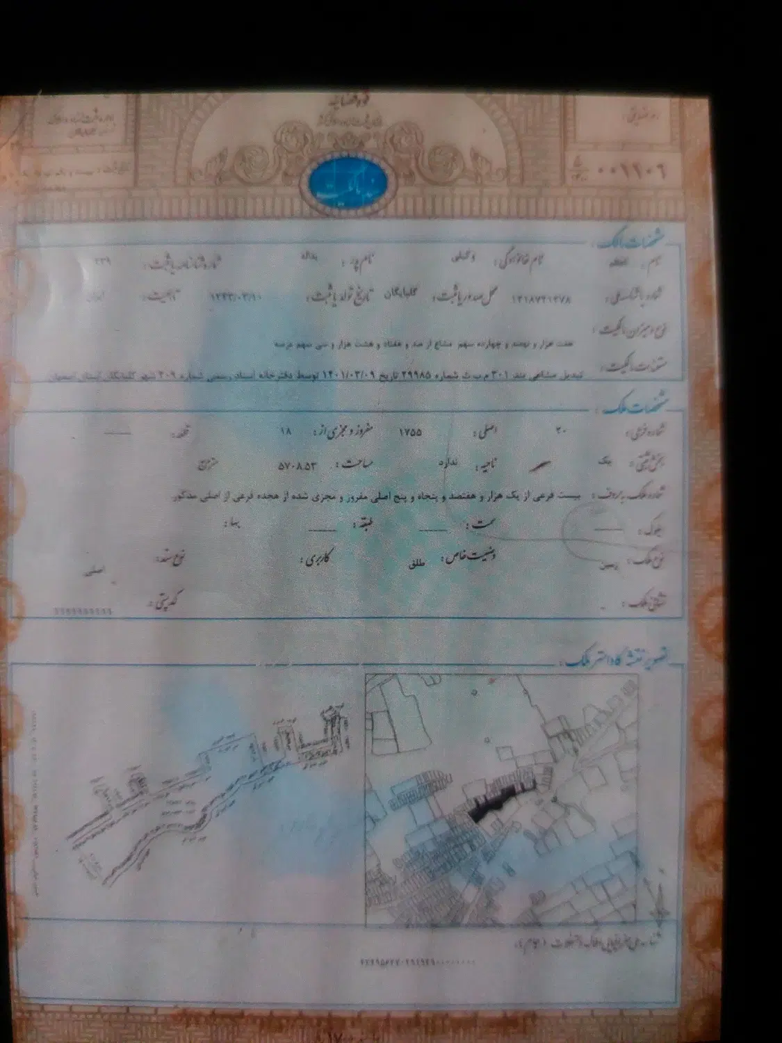 فروش زمین‌ کاربری مسکونی