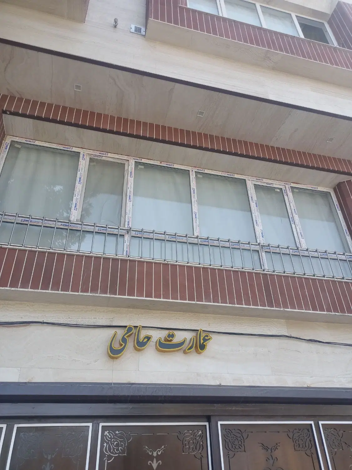 یک واحد اپارتمان اعتمادیه شرقی سلحشور 145متری