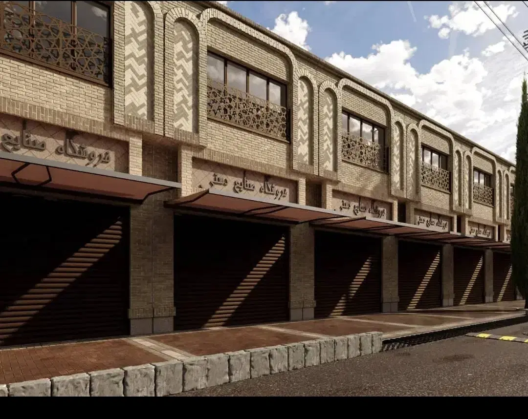 مغازه