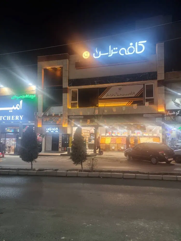 تجاری اداری ۵۷۰متر