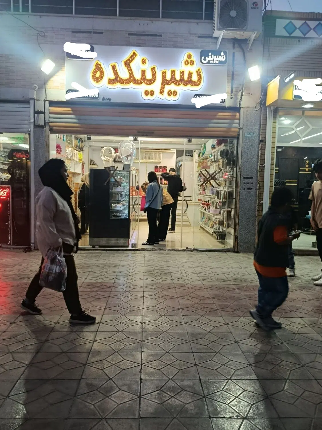 واگذاری شیرینی فروشی