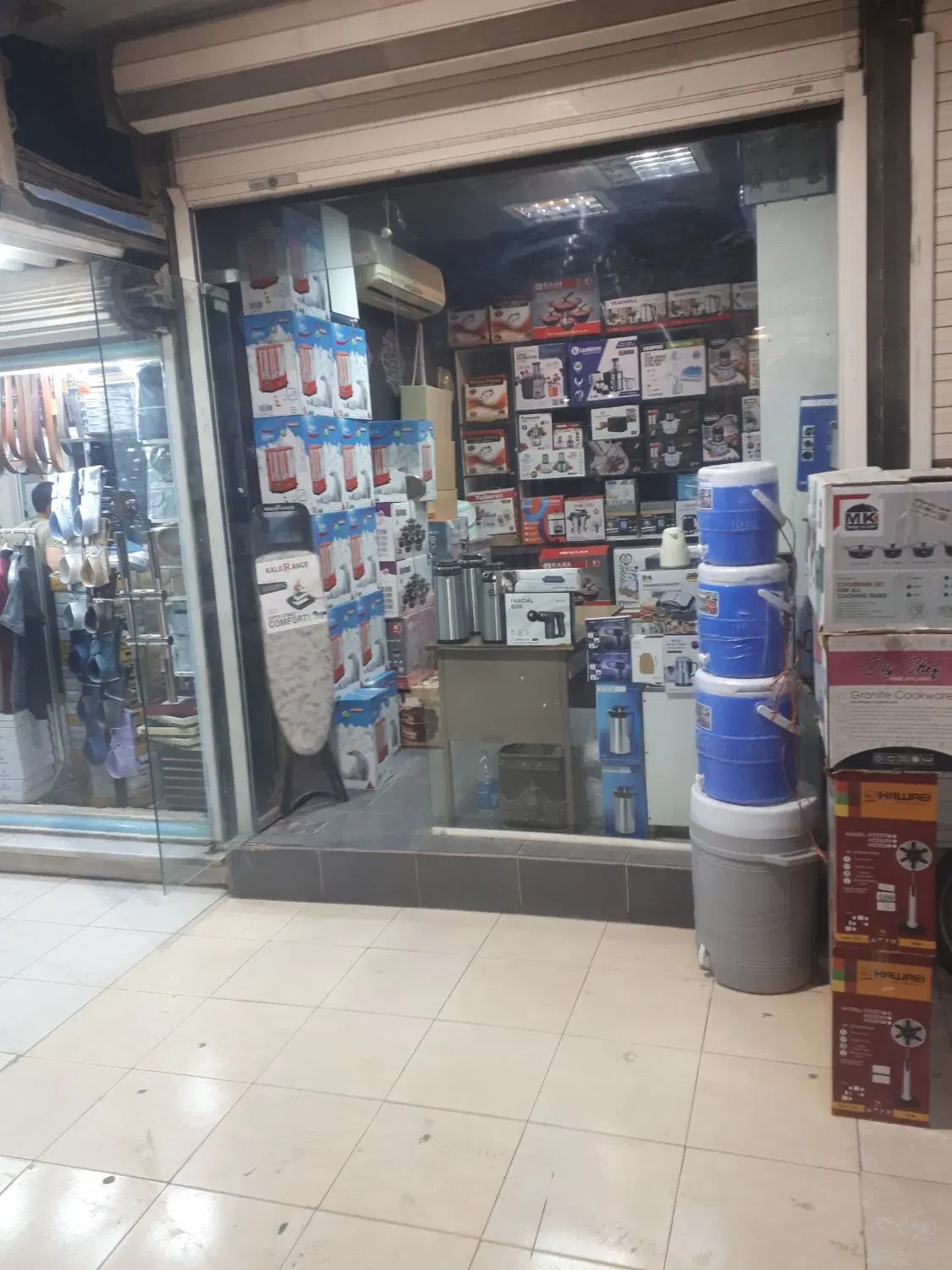 مغازه ناحیه صنعتی
