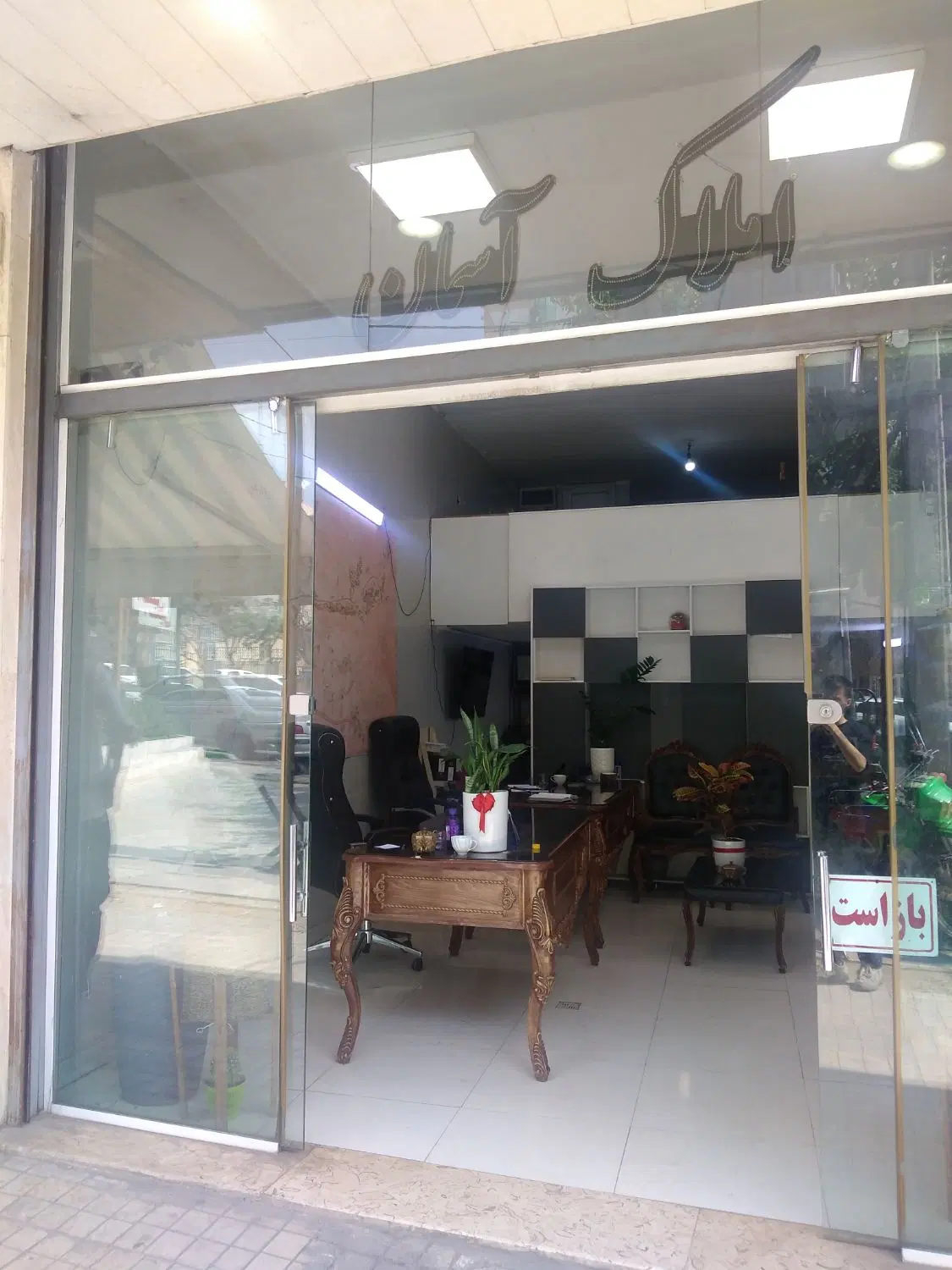 40 متر سوئیت مناسب سکونت یا کسب