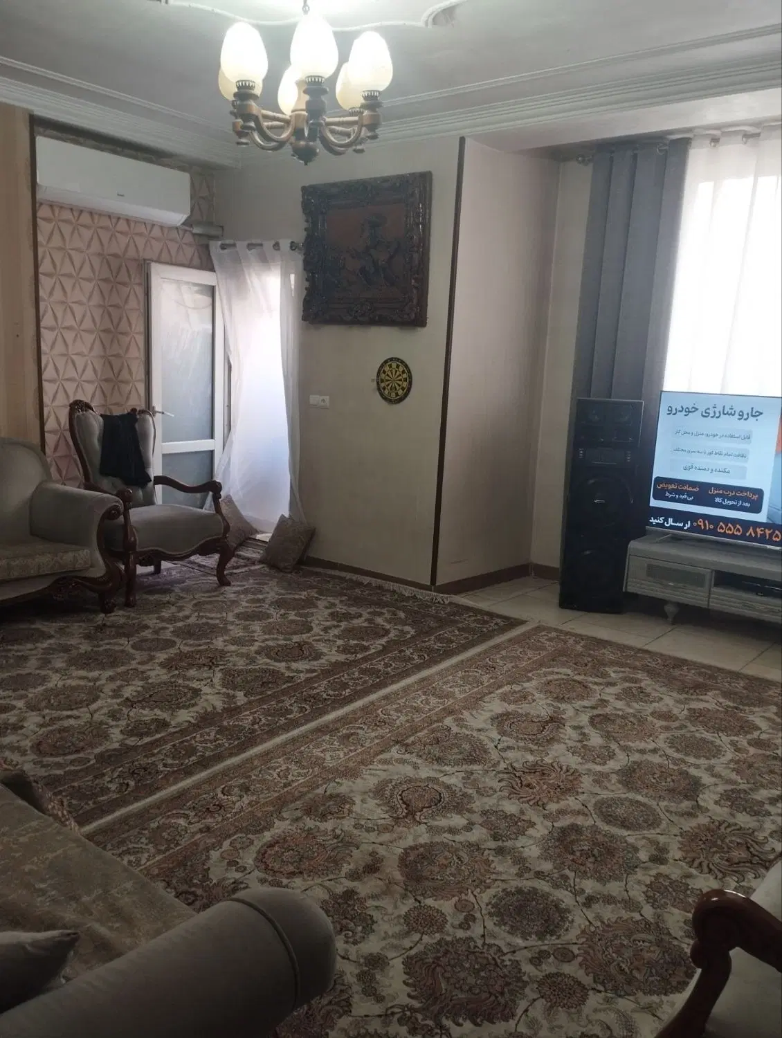 آپارتمان