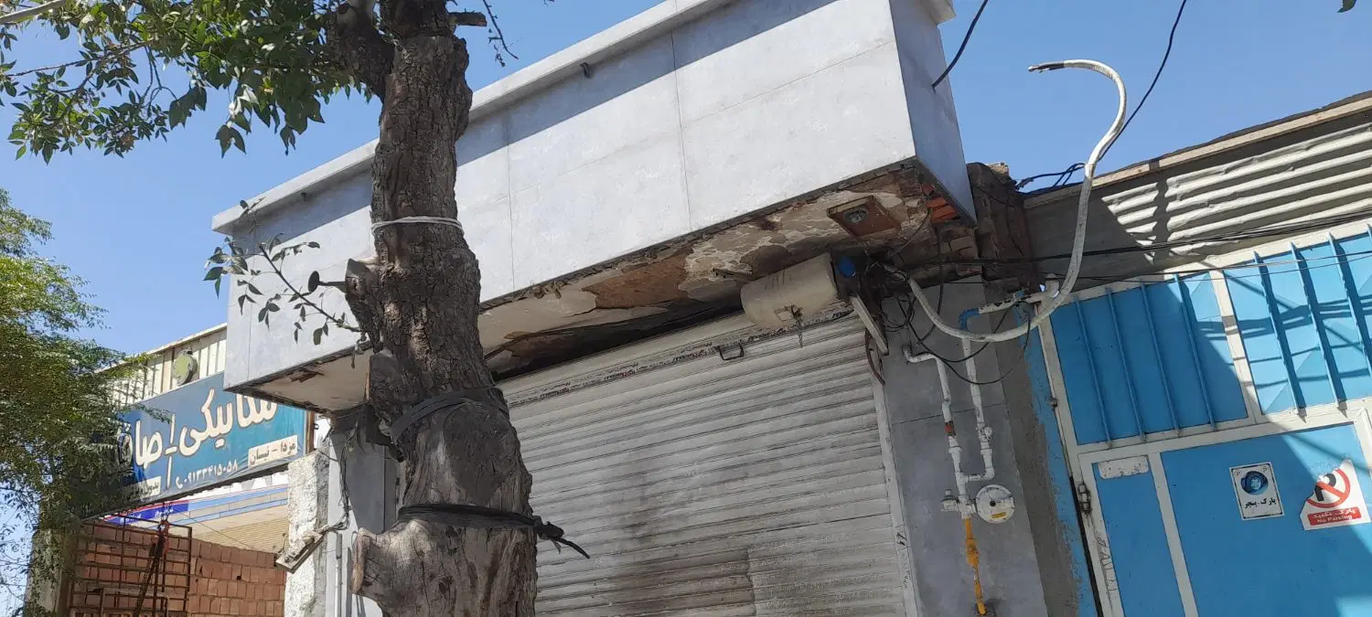 رهن و اجاره واحد تجاری در خیابان سرباز