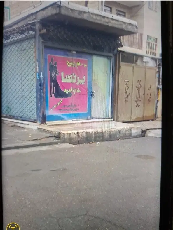 فروش خانه ویلایی
