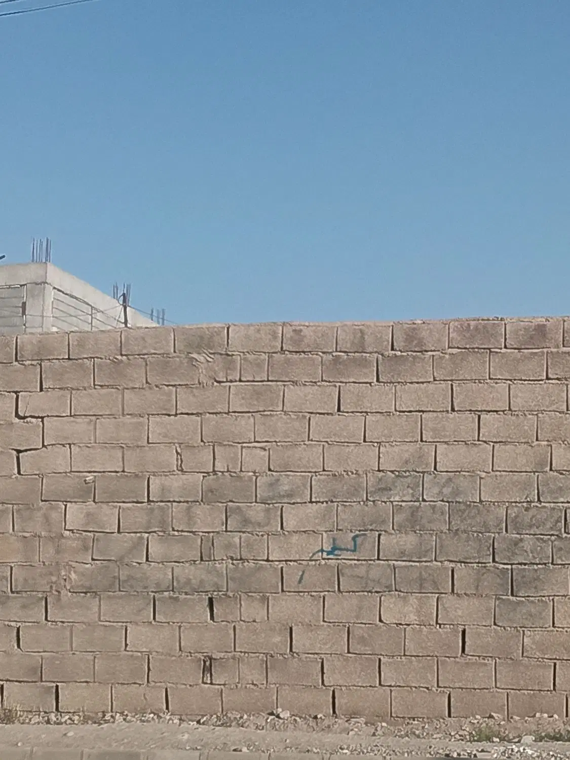 زمین فروشی پونه