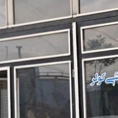 مغازه تجاری مهابادپاساژبانک ملت
