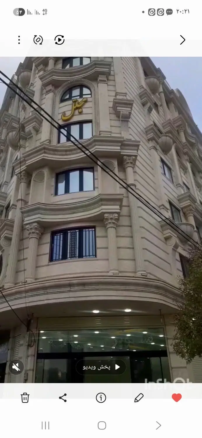 فروش مغازه