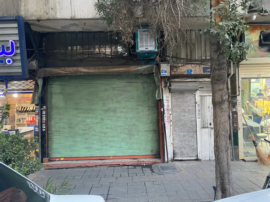 فروش  سرقفلی مغازه