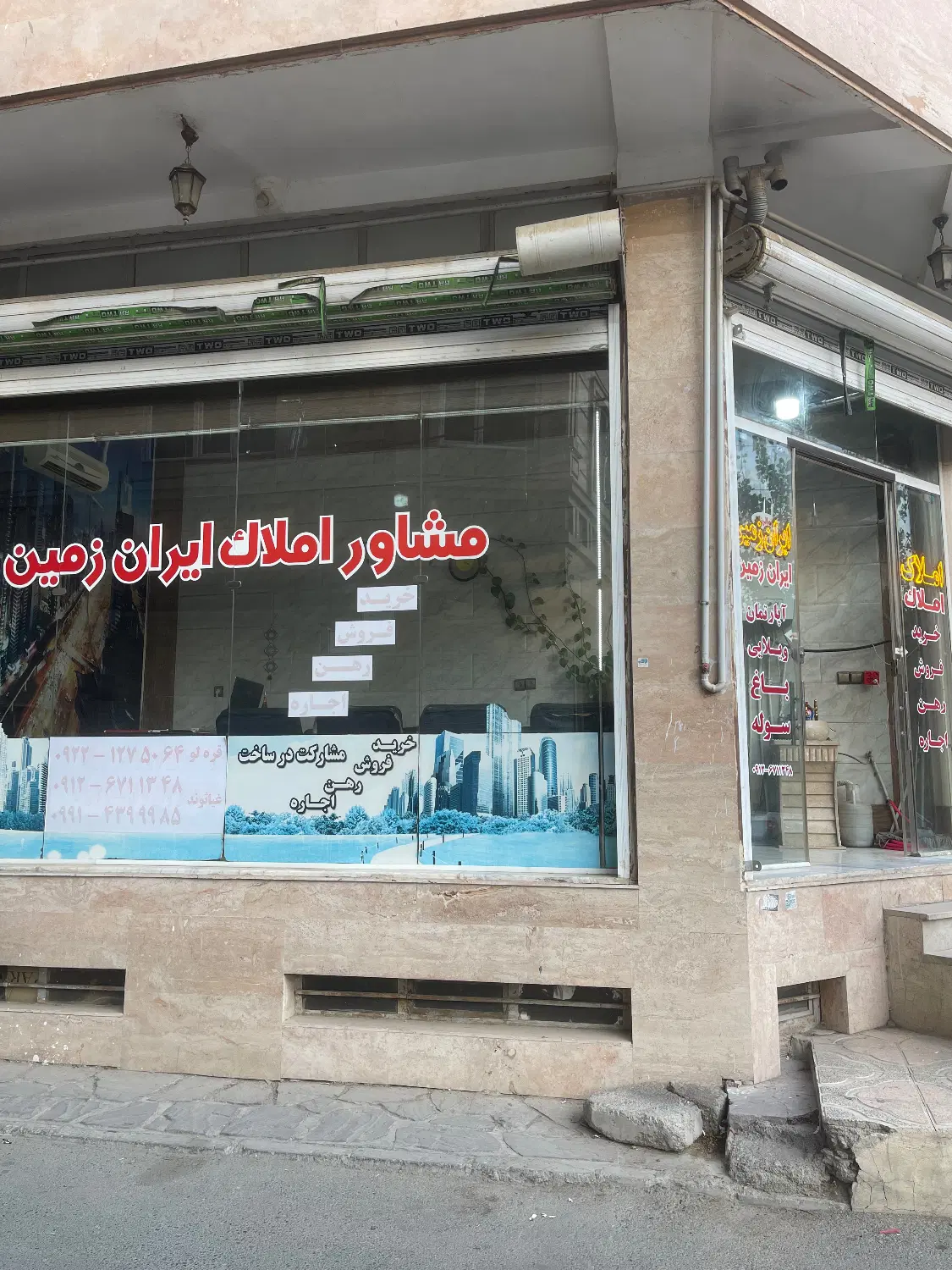 پیش فروش واحد و تجاری و زیرزمین شهرک ایرین