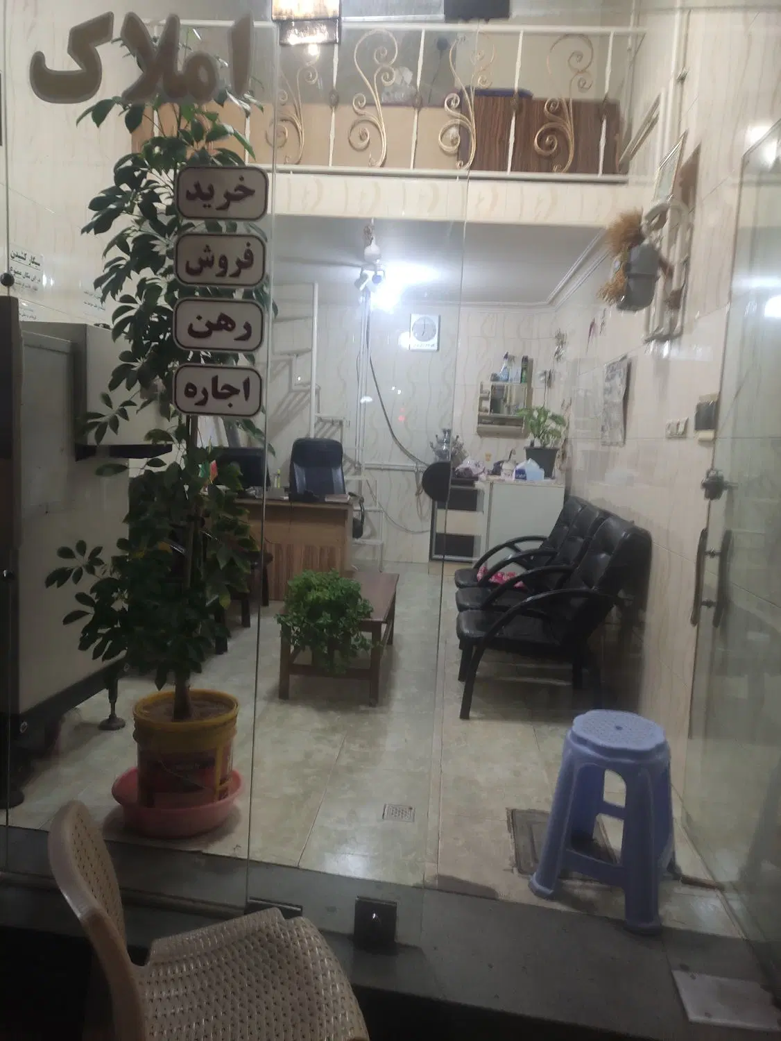 مغازه