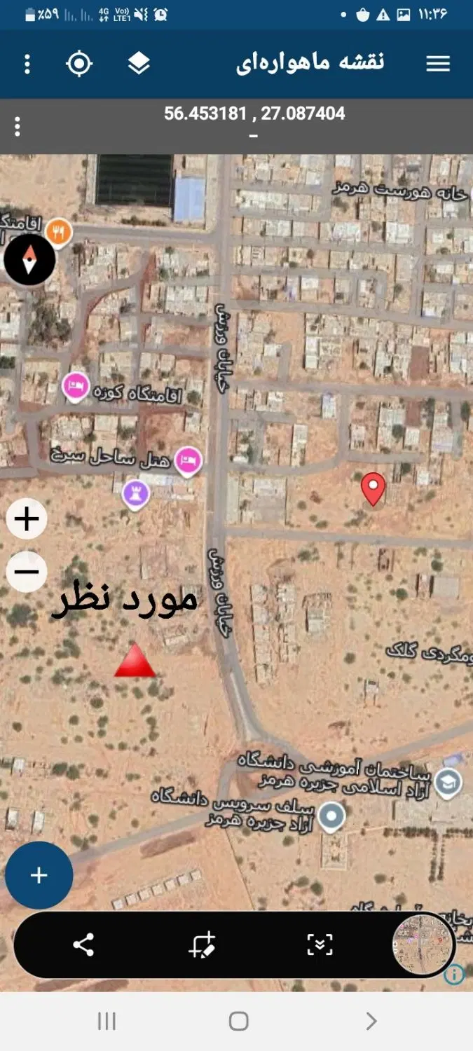 زمین جزیره هرمز