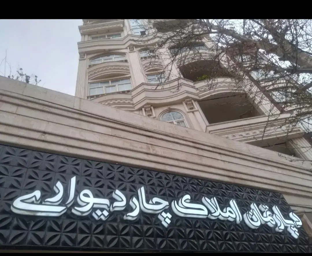 تجاری کیو