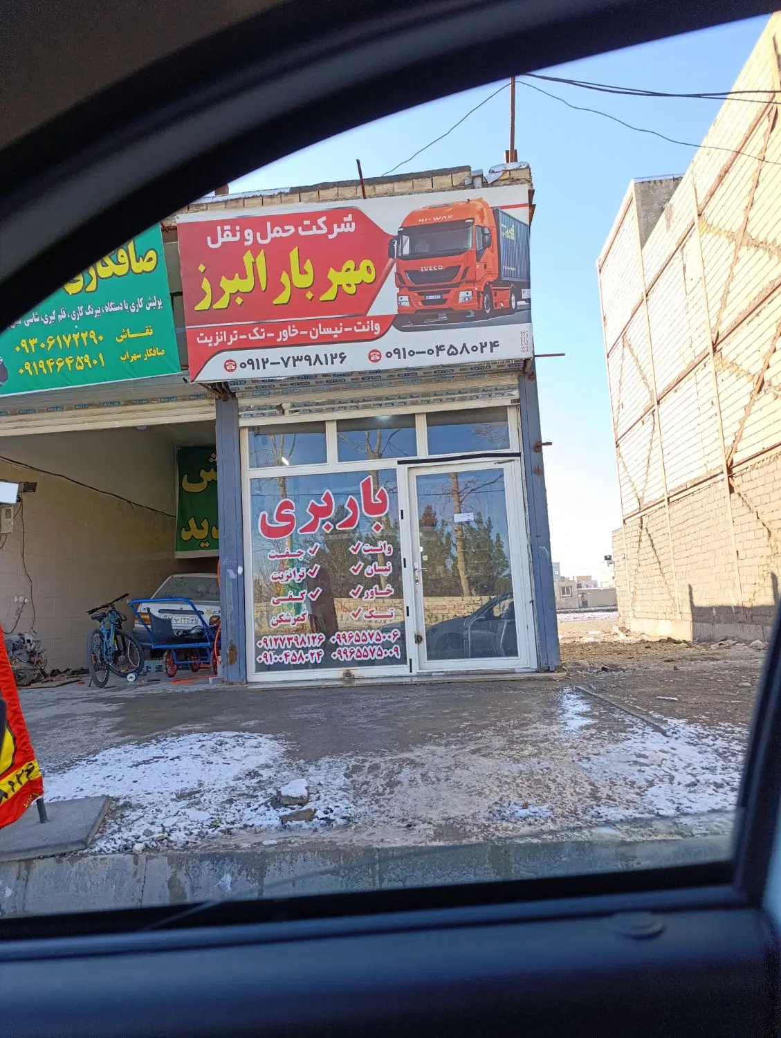 مغازه پنجاه متری