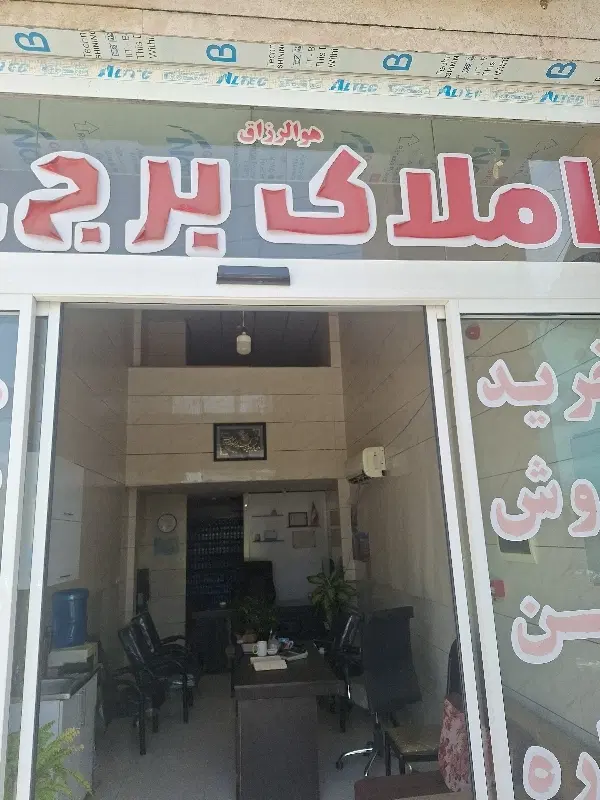 رهن کامل ویلایی طبقه دوم طلاییه سبحان