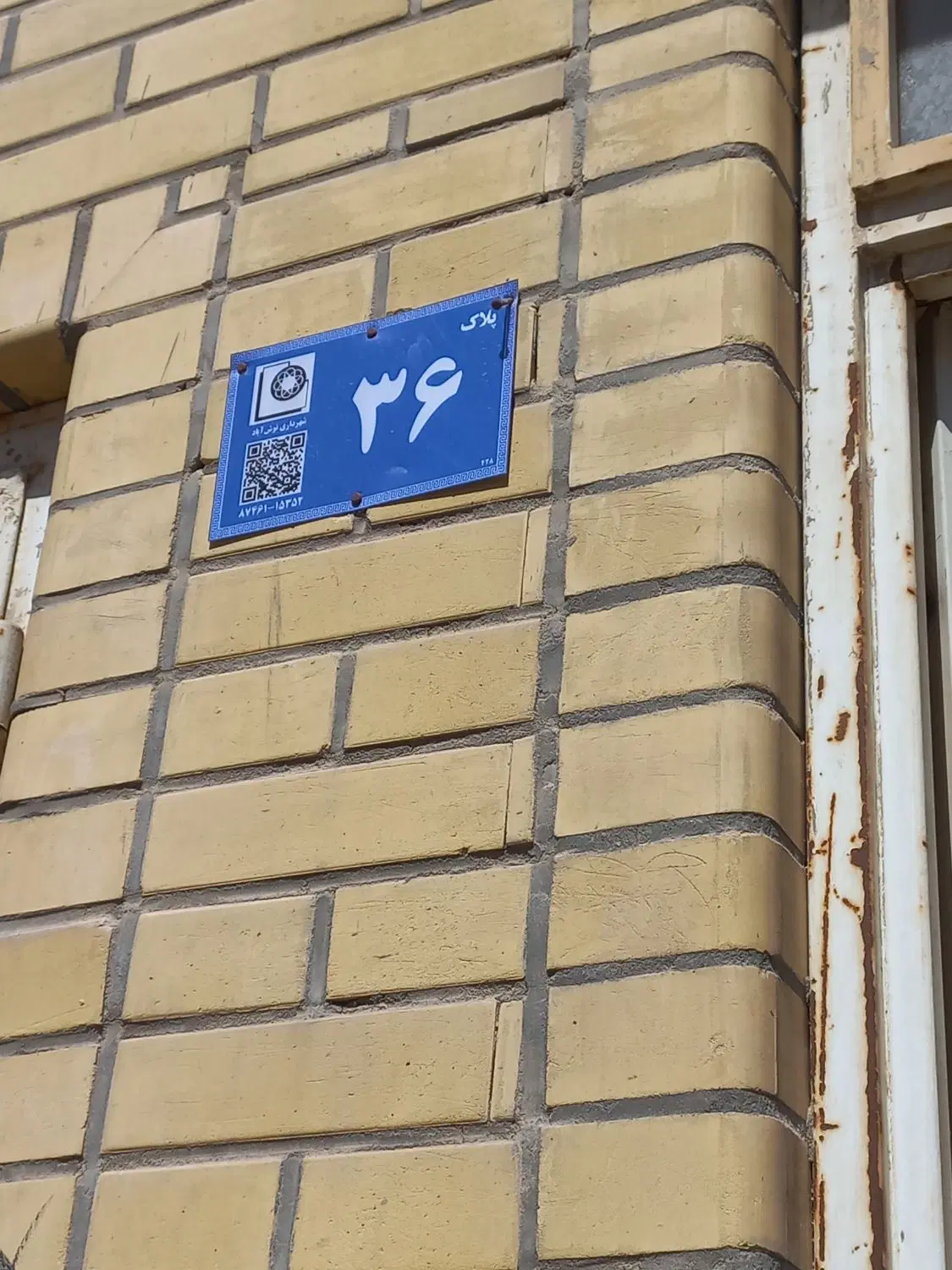 زیرزمین۸۰متری مبله