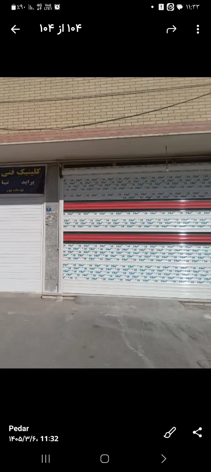۲۱متر واقع در خیابان میثم چهاراه امام زاده