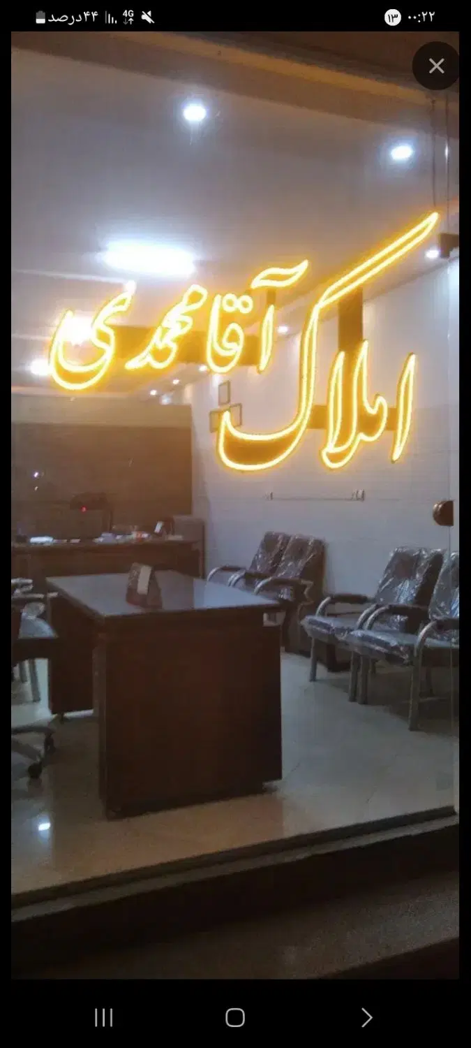 اجاره واحد شهرک مدنی