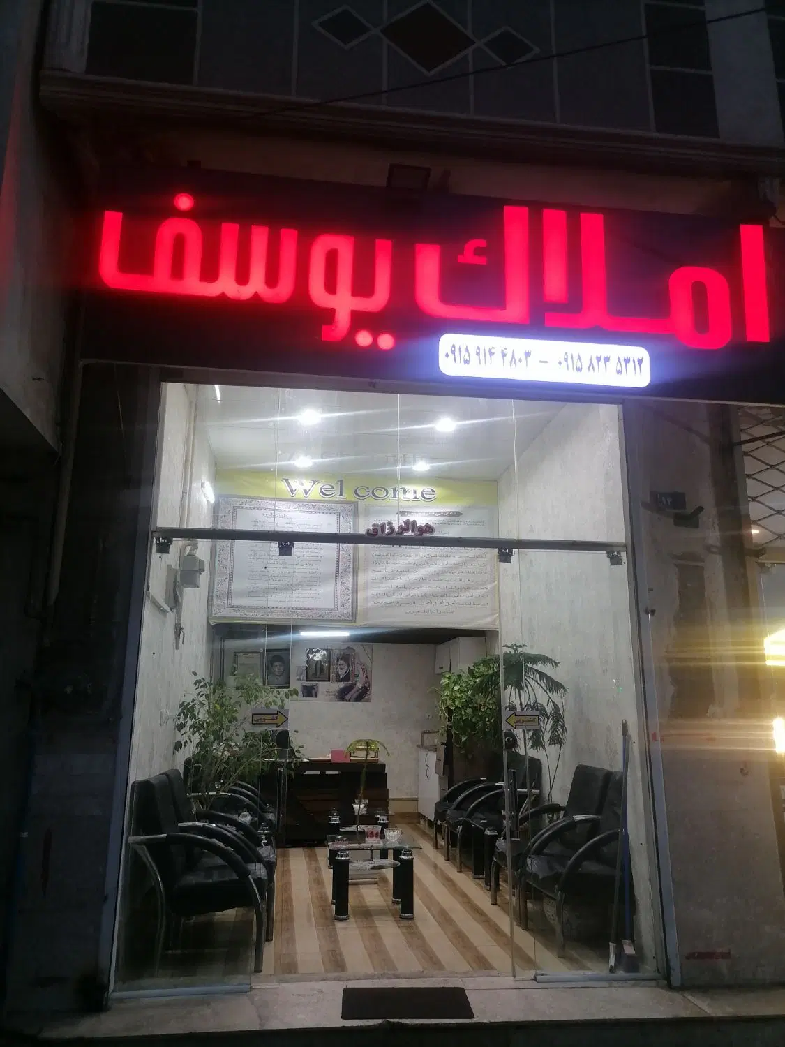 طبقه اول 85متری سیدی صبااصلانی