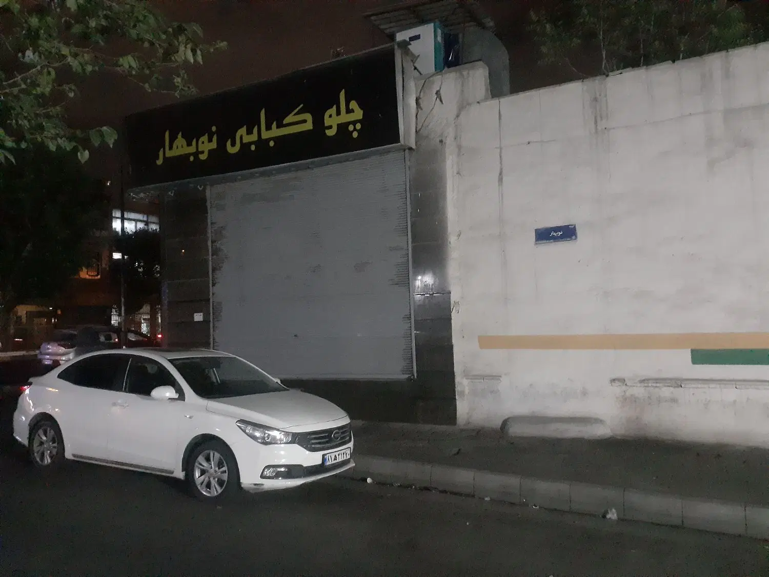 فروش ملک۱۰۰۰متری دونبش تجاری.اداری.خیابان جمهوری