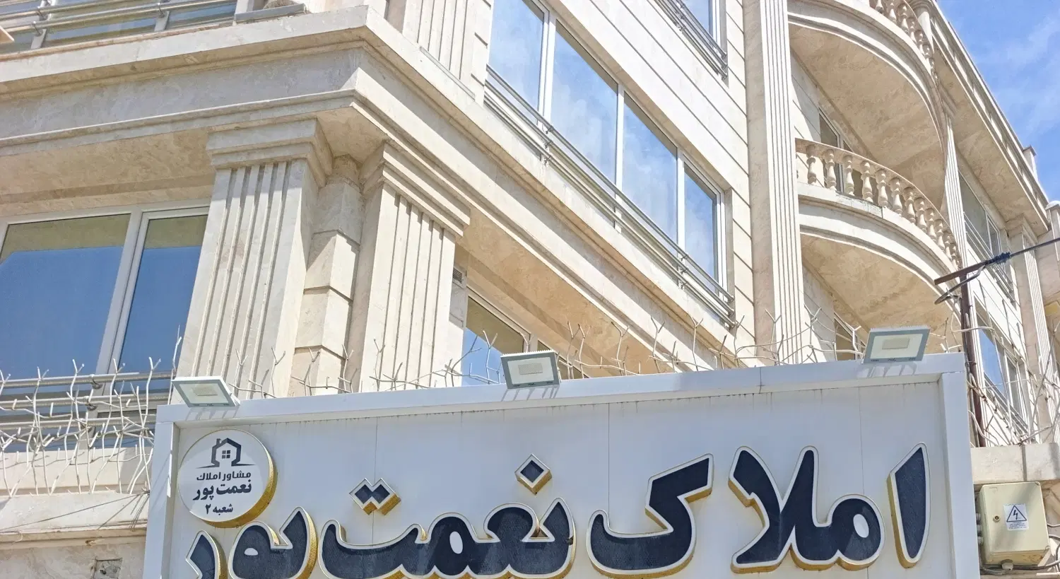 رهن و اجاره آپارتمان در نواب نگار ها