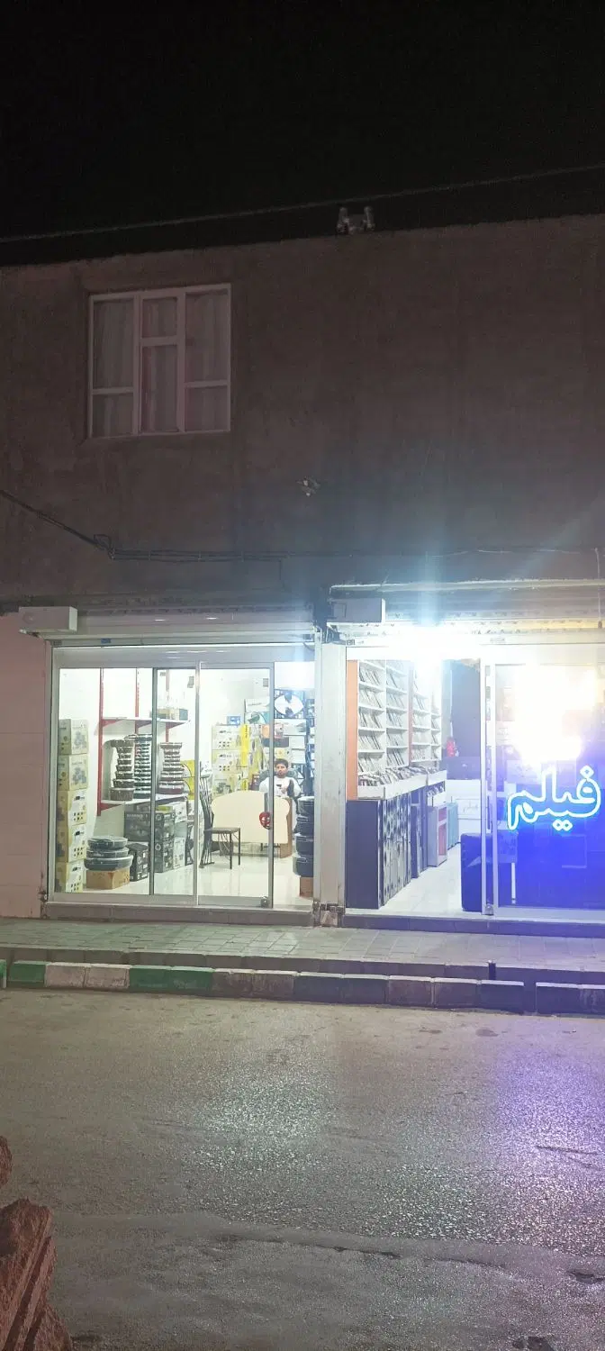 فروش مسکونی با 3دربند مغازه حاشیه حر13