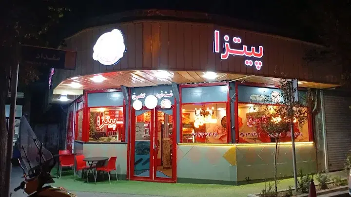 واگذاری فست فود