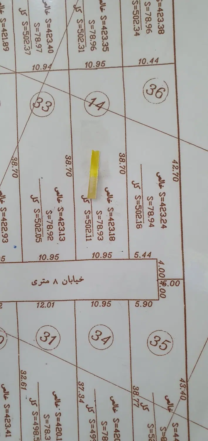 ۵۰۰متر زمین دارای حق تملک اعیان-سند باغی