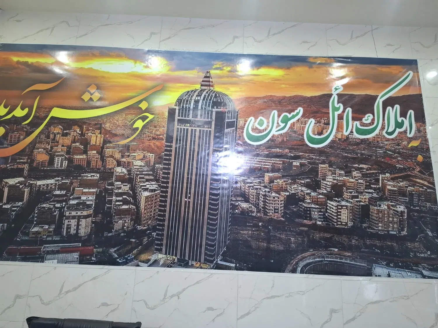 آپارتمان همکف ۷۰ متر