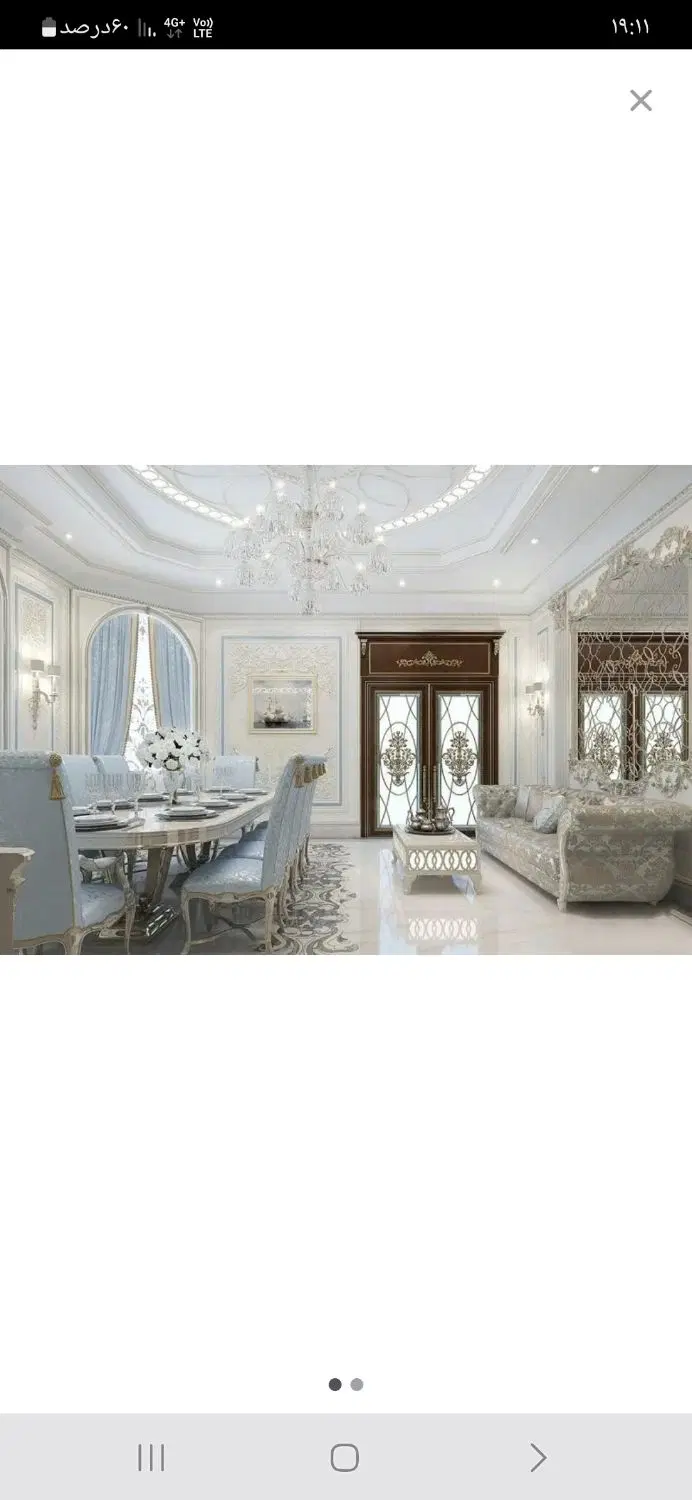 اجاره خانه