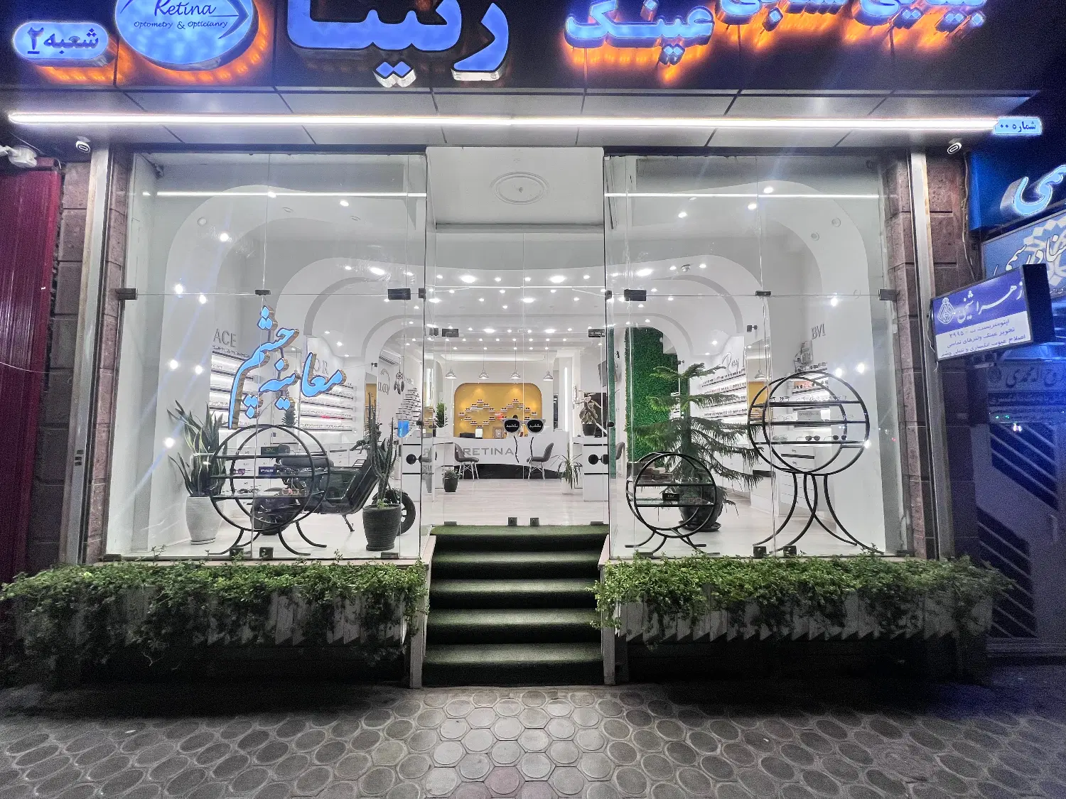 فروش تجاری لوکیشن فوق العاده