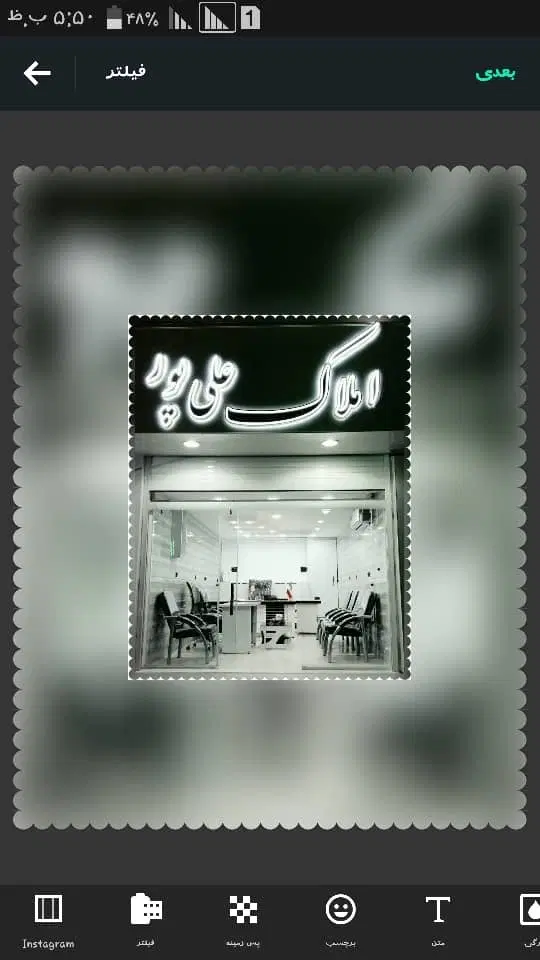 واحد تک خواب واقع در پاسداران