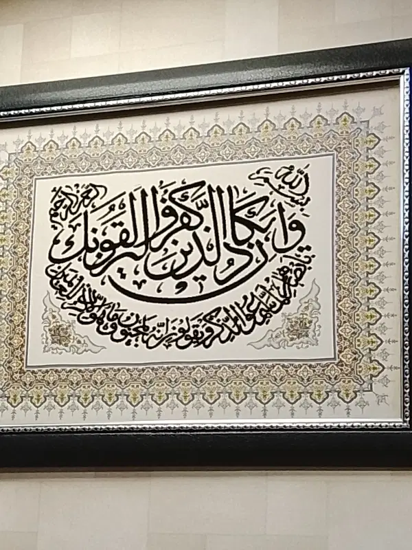 پیگیری اداری . طراحی ۴ رشته و اخذ جواز