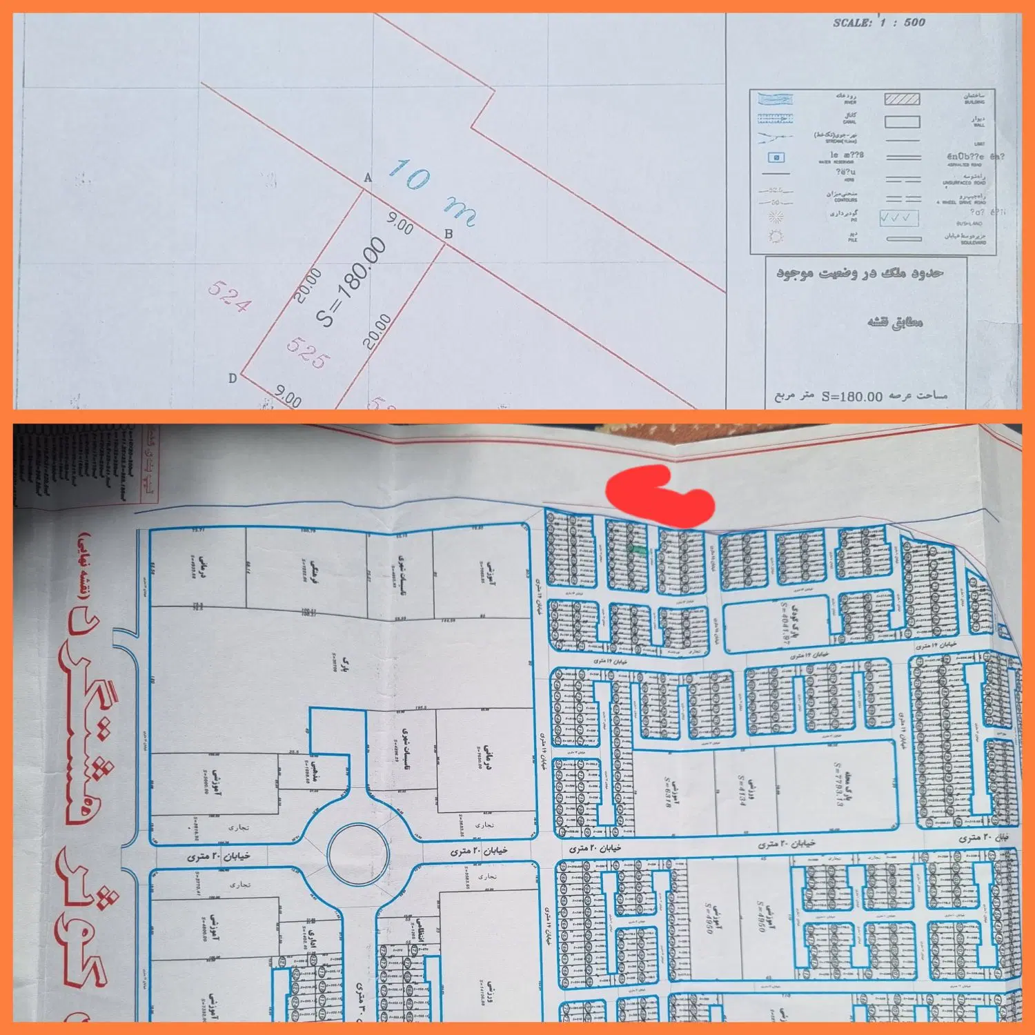 فروش زمین مسکونی .شهرک کوثر